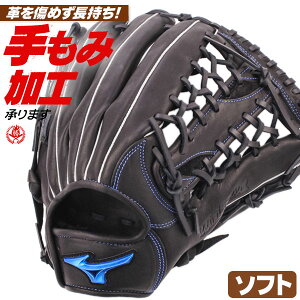 \tg{[pO[u / ~Ym \tg{[O[u Op E EBhCu u[ \tg{[ O[u 3 O w Z  mizuno ^t 1ajgs32507-09