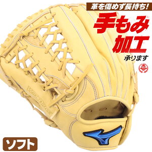 \tg{[pO[u / ~Ym \tg{[O[u Op  EBhCu u[ \tg{[ O[u 3 O w Z  mizuno ^t 1ajgs32507-80h