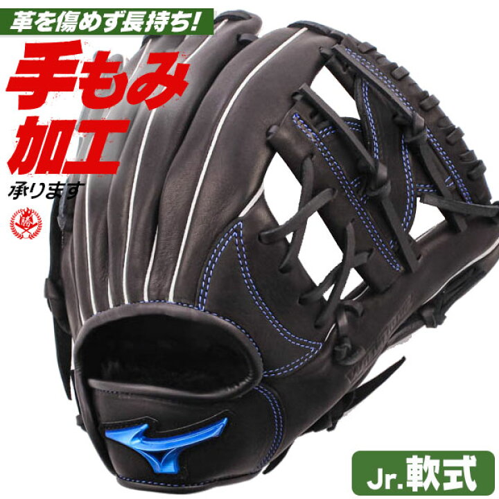 楽天市場】少年野球 グローブ / ミズノ オールラウンド Mサイズ 右投げ 