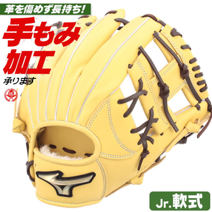 楽天市場】少年野球 グローブ / ミズノ オールラウンド Lサイズ 右投げ  
