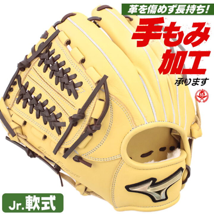 楽天市場】少年野球 グローブ / ミズノ オールラウンド Lサイズ 左投げ 