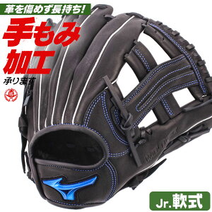 N싅 O[u / ~Ym I[Eh STCY E EBhCu u[ N O[u I[Ehp 싅 O[u w WjA mizuno ^t 1ajgy32510-09