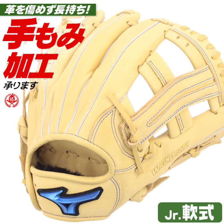 楽天市場】少年野球 グローブ / ミズノ オールラウンド Sサイズ 右投げ 