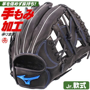 N싅 O[u / ~Ym I[Eh MTCY E EBhCu u[ N O[u I[Ehp 싅 O[u w WjA mizuno ^t 1ajgy32520-09