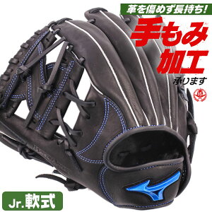 N싅 O[u / ~Ym I[Eh MTCY  EBhCu u[ N O[u I[Ehp 싅 O[u w WjA mizuno ^t 1ajgy32520-09h