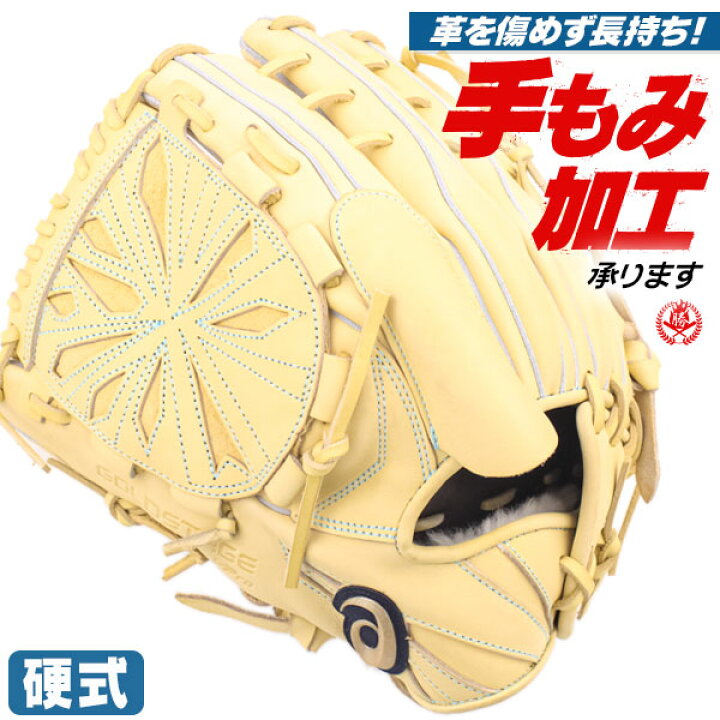 楽天市場】硬式グローブ / アシックス 投手用 硬式グラブ 左投げ 