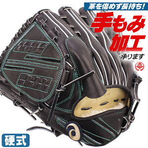 硬式グローブ ゴールドステージ 野球グローブ アシックスの人気商品 
