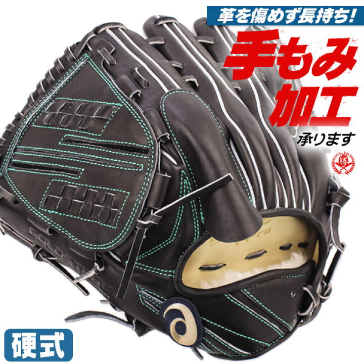 中古》アシックス硬式投手用グラブ(左投用) ゴールドステージ BOHNN325  