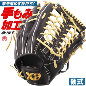 硬式グローブ / ザナックス トラストエックス 2025 外野手用 右投げ トラストX 硬式 中学硬式 グローブ 高校野球対応 中学生 高校生 外野手 ザナックス 硬式グローブ 野球 グローブ XANAX 硬式