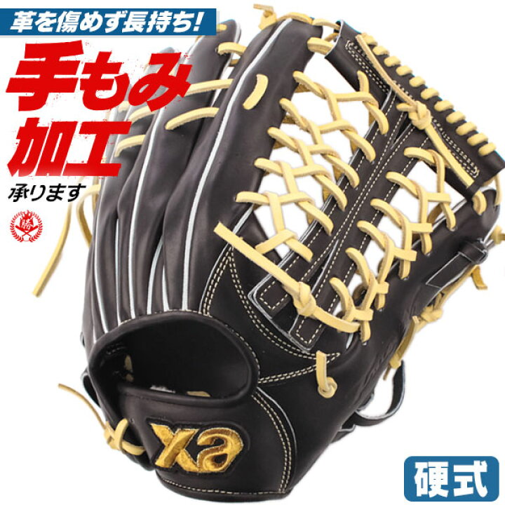楽天市場】硬式グローブ / ザナックス トラストエックス 2025 外野手用  