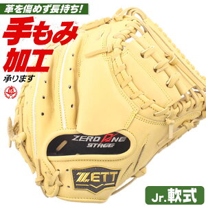 N싅 Lb`[~bg / [bg Lb`[~bg E N [Xe[W WjA Np 싅 zett ^t bjcb71412s-3200