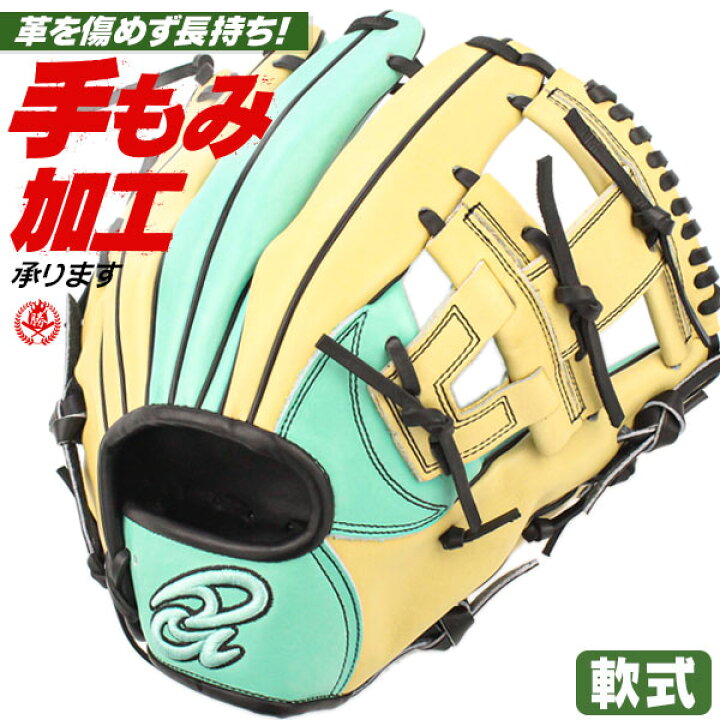 楽天市場】軟式グローブ / ドナイヤ 内野用 軟式グラブ 右投げ 山田 