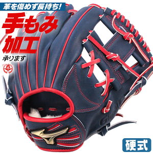 女子硬式野球 グローブ / ミズノ 女子野球 右投げ グローバルエリート 硬式 中学生 高校生 一般 内野手 女子 女性 レディース 野球 型付け ge-og-k001 1ajgh72700-29