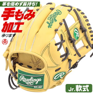 N싅 O[u / [OX I[Eh MTCY E nCp[ebN R9 N O[u I[Ehp 싅 O[u w WjA rawlings ^t gj4fr9g9m-cam