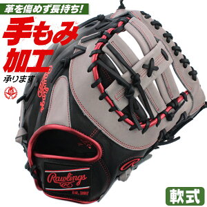 t@[Xg~bg / [OX t@[Xg~bg  E nCp[ebN   싅 O[u  rawlings ^t gr4htcm53-bgry