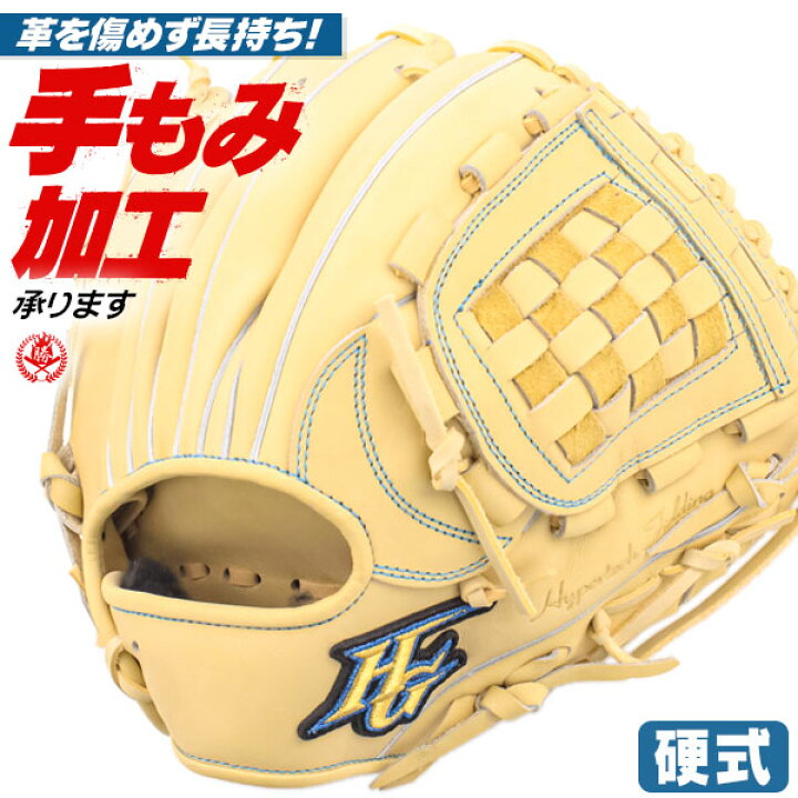 楽天市場】【高校野球対応／ムサシ別注】 硬式グローブ / ハイゴールド 