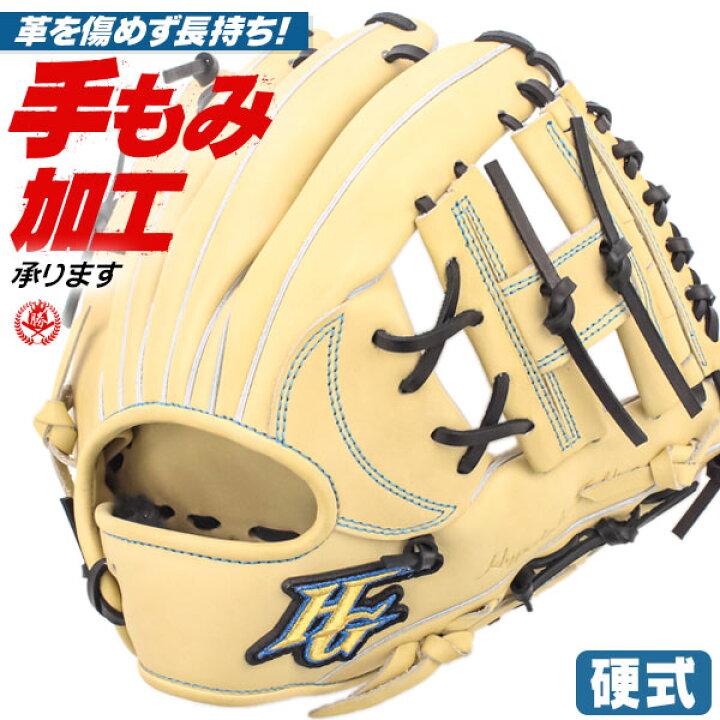 楽天市場】【高校野球対応／ムサシ別注】 硬式グローブ / ハイゴールド 