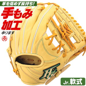 少年野球 グローブ / ハイゴールド オールラウンド M-Lサイズ 右投げ 少年軟式 グローブ オールラウンド 野球 グローブ 小学生 ジュニア HI-GOLD 型付け rkg-1112-camt
