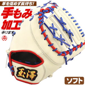 \tg{[ t@[Xg~bg Lb`[~bg / V \tg{[p t@[Xg Lb`[ p~bg E 3 w Z  TAMAZAWA ^t tsf-gr150wd-lgb
