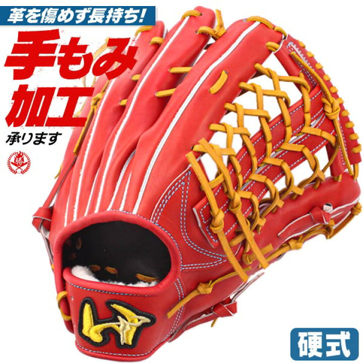楽天市場】硬式グローブ / ワールドペガサス グランドペガサス 外野手 