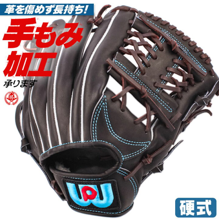 楽天市場】硬式軟式兼用グローブ / ワールドペガサス グランドペガサス 
