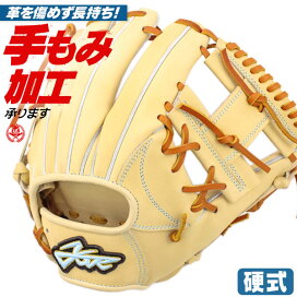アトムズグローブ 内野手用ATXーUR4 硬式グラブフリーサイズレッド｜硬式