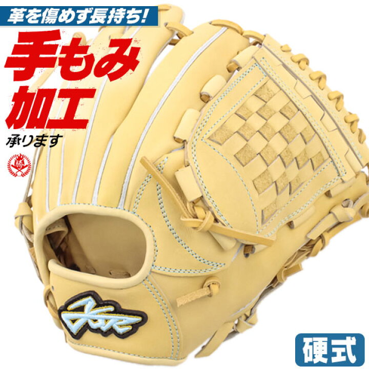 楽天市場】硬式グローブ / エールストーリー アトムズ 内野手 投手  