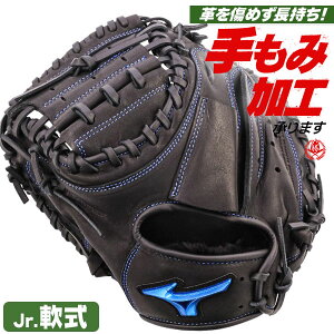 N싅 Lb`[~bg / ~Ym Lb`[~bg M-R^  N EBhCu u[ WjA Np 싅 mizuno ^t 1ajcy34700-09h