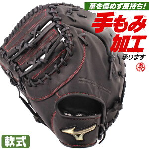 t@[Xg~bg / ~Ym t@[Xg~bg  TK^  O[oG[g VOi  w  싅 O[u mizuno  ^t 1ajfr32300-09h