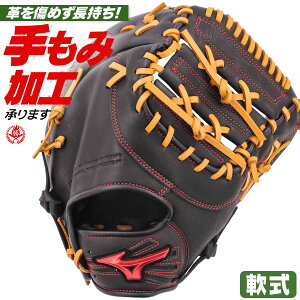 t@[Xg~bg / ~Ym t@[Xg~bg  TK^ E EBhCu bh  w  싅 O[u mizuno  ^t 1ajfr32800-0949
