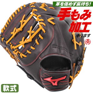 t@[Xg~bg / ~Ym t@[Xg~bg  TK^  EBhCu bh  w  싅 O[u mizuno  ^t 1ajfr32800-0949h