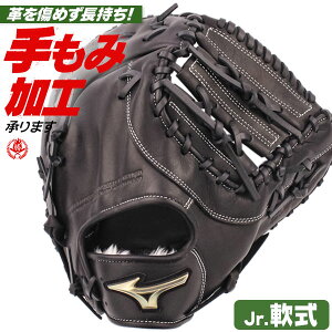 N싅 t@[Xg~bg / ~Ym t@[Xg~bg E N O[oG[g VOi TK^ WjA Np w 싅 mizuno ^t 1ajfy32200-09