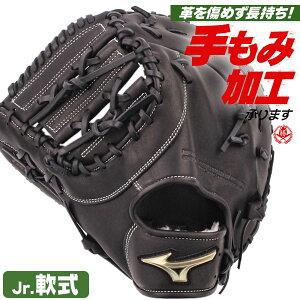 y9/11 1:59܂ŃGg[P10{zN싅 t@[Xg~bg / ~Ym t@[Xg~bg  N O[oG[g VOi TK^ WjA Np w 싅 mizuno ^t 1ajfy32200-0