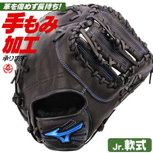 N싅 t@[Xg~bg / ~Ym t@[Xg~bg E N EBhCu u[ TK^ WjA Np w싅 mizuno ^t 1ajfy34700-09