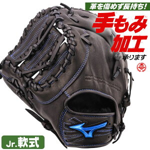 N싅 t@[Xg~bg / ~Ym t@[Xg~bg  N EBhCu u[ TK^ WjA Np w싅 mizuno ^t 1ajfy34700-09h