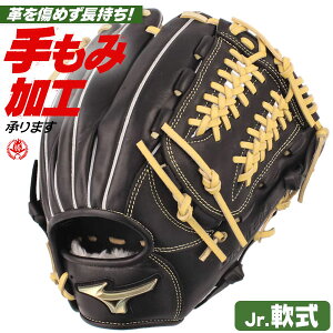 N싅 O[u / ~Ym O[oG[g I[Eh GA10 E S[fGCW  N O[u 싅 O[u w w WjA mizuno ^t 1ajgb32000-0980