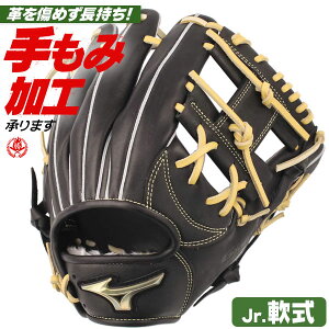 N싅 O[u / ~Ym O[oG[g p GA9 E S[fGCW  N O[u  싅 O[u w w WjA mizuno ^t 1ajgb32013-0980