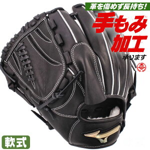 O[u / ~Ym O[oG[g p Ou  w  O[u O[oG[g VOi sb`[p 싅 O[u  mizuno ^t 1ajgr32301-09h