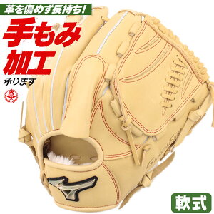 O[u / ~Ym O[oG[g p Ou E w  O[u O[oG[g VOi sb`[p 싅 O[u  mizuno ^t 1ajgr32301-80