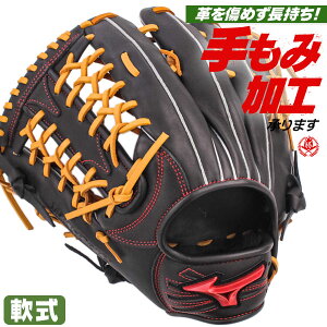 y9/11 1:59܂ŃGg[P10{zO[u / ~Ym Op Ou  EBhCu bh  w  O[uO 싅 O[u  mizuno ^t 1ajgr32807-0949h