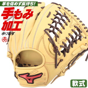 O[u / ~Ym Op Ou E EBhCu bh  w  O[uO 싅 O[u  mizuno ^t 1ajgr32807-8057