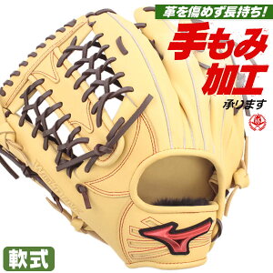 O[u / ~Ym Op Ou  EBhCu bh  w  O[uO 싅 O[u  mizuno ^t 1ajgr32807-8057h