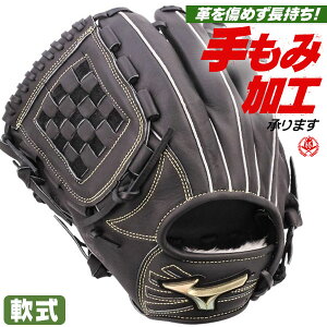 ��O���[�u / �~�Y�m �O���[�o���G���[�g �I�[�����E���h ��O���u ������ � ��� ��w ���Z ���w ��O���[�u �O���[�o���G���[�g �Z���N�g ��O���[�u �싅 �O���[�u � mizuno 