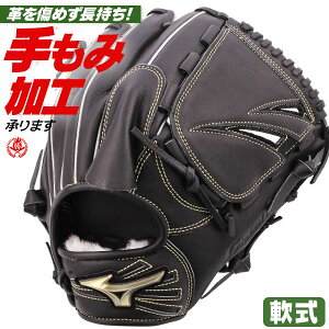 ��O���[�u / �~�Y�m �O���[�o���G���[�g ����p ��O���u �E���� ��� ��w ���Z ���w ��O���[�u �O���[�o���G���[�g �Z���N�g �s�b�`���[�p �싅 �O���[�u � mizuno �^�t�� 1ajgr34401