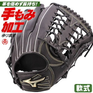 ��O���[�u / �~�Y�m �O���[�o���G���[�g �O��� ��O���u �E���� � ��� ��w ���Z ���w ��O���[�u �O���[�o���G���[�g �Z���N�g ��O���[�u �O���p �싅 �O���[�u � mizuno 