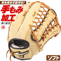 楽天市場】グローバルエリート オーダー 外野の通販