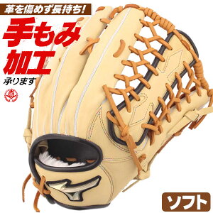 \tg{[pO[u / ~Ym \tg{[O[u Op E O[oG[g \tg{[ O[u 3 Op w Z  mizuno ^t 1ajgs32307-8009