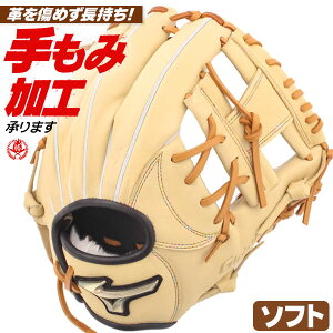 \tg{[pO[u / ~Ym \tg{[O[u p E O[oG[g \tg{[ O[u 3 p w Z  mizuno ^t 1ajgs32313-8009