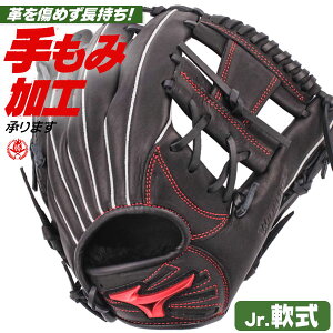 少年野球 グローブ / ミズノ オールラウンド Mサイズ 右投げ ウィルドライブ レッド 少年軟式 グローブ オールラウンド用 野球 グローブ 小学生 ジュニア mizuno 型付け 1ajgy32420-09