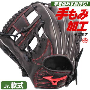 N싅 O[u / ~Ym I[Eh MTCY  EBhCu bh N O[u I[Ehp 싅 O[u w WjA mizuno ^t 1ajgy32420-09h